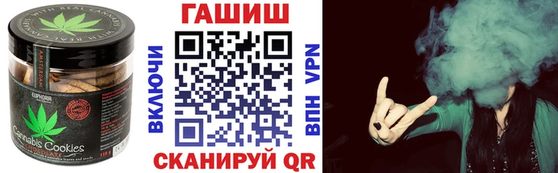 закладки  Ува  Печенье с ТГК конопля 