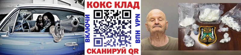 купить   Ува  Cocaine 98% 