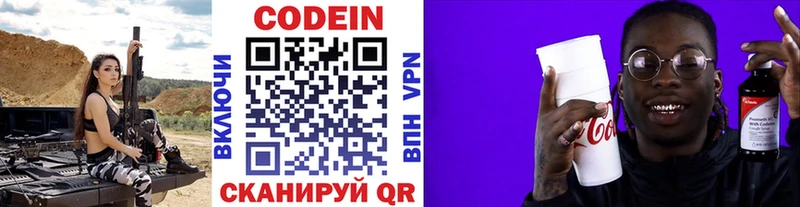 kraken сайт  Ува  Кодеиновый сироп Lean напиток Lean (лин) 