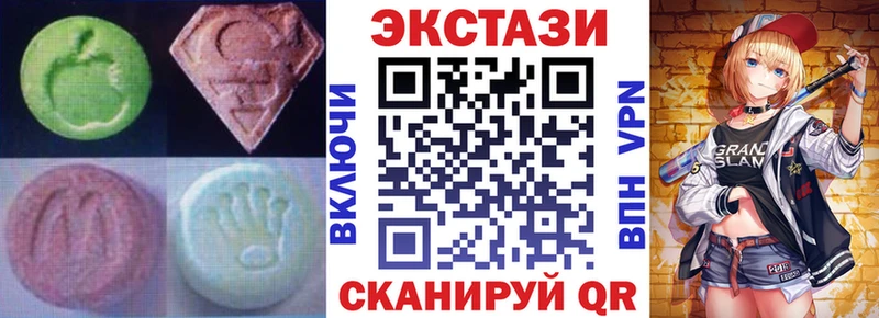 Экстази 300 mg  Ува 
