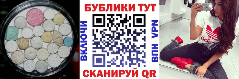 Экстази бентли Ува