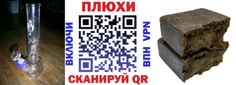 площадка как зайти  мега онион  Ува  ГАШ хэш 