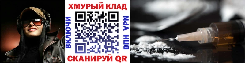 ГЕРОИН белый Ува