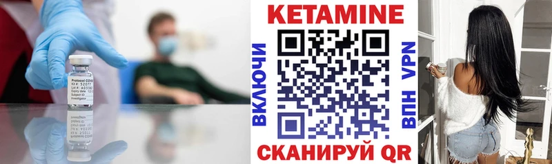 хочу   Ува  КЕТАМИН ketamine 