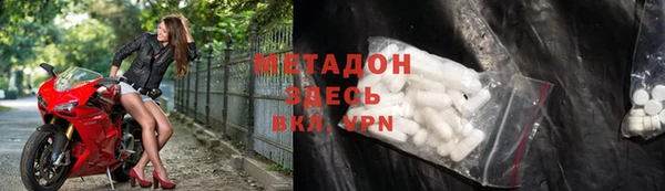 метамфетамин Алексеевка