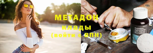 метамфетамин Алексеевка