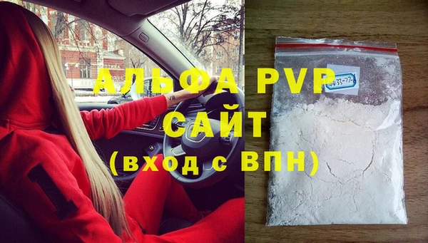 а пвп мука Алексин