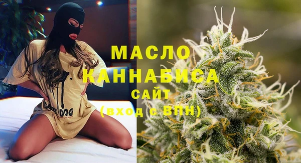 метамфетамин Алексеевка