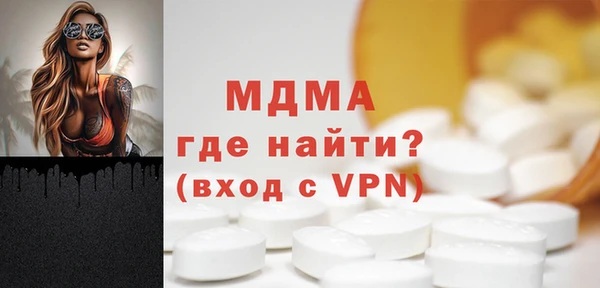 метамфетамин Алексеевка