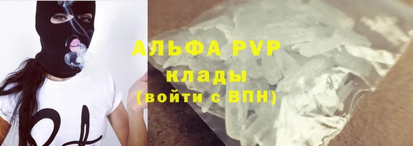 а пвп мука Алексин