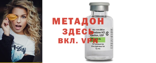 первитин Абаза