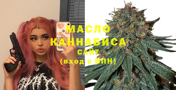 мяу мяу кристалл Нязепетровск