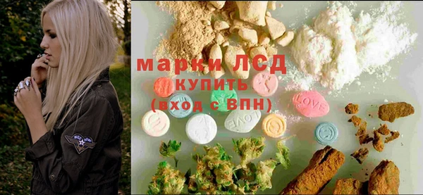метамфетамин Алексеевка