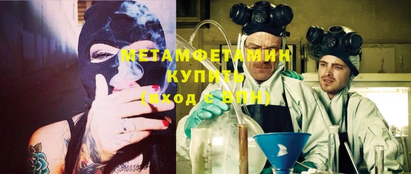 а пвп мука Алексин