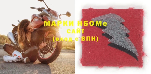 метамфетамин Алексеевка