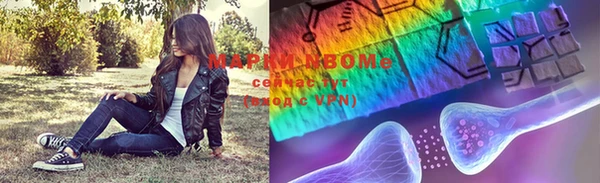 кокаин VHQ Абдулино