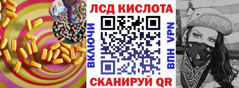 Лсд 25 экстази ecstasy  гидра маркетплейс  Ува  цена  
