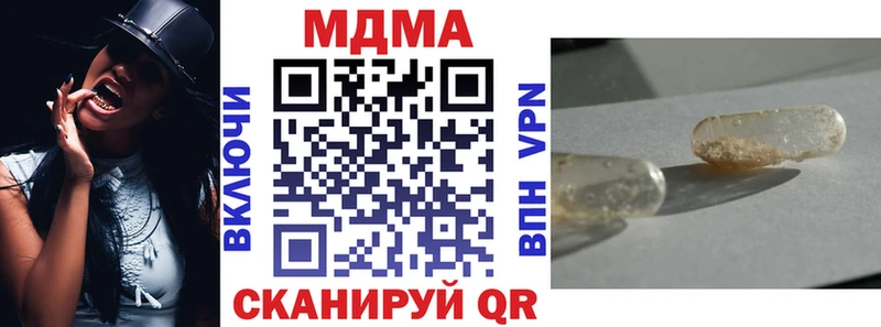 МЕГА зеркало  хочу наркоту  Ува  МДМА кристаллы 