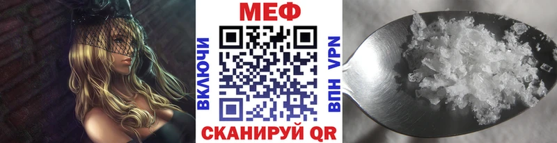 МЕФ мука  как найти   кракен ссылки  Ува 