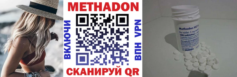 Метадон белоснежный  OMG ССЫЛКА  Ува 