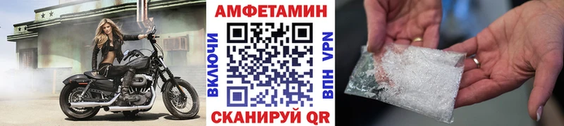 Первитин витя  купить   Ува 